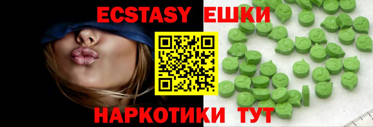 Ecstasy Cube  это какой сайт  Йошкар-Ола  Вход с VPN  Ecstasy louis Vuitton 