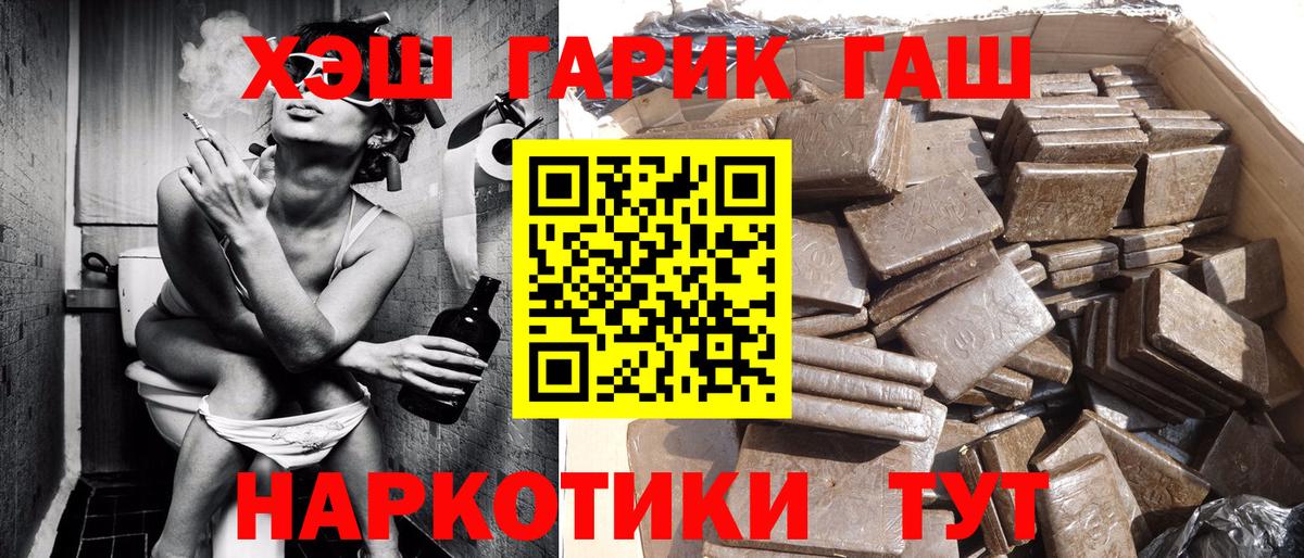 Йошкар-Ола  купить наркотик  Вход с VPN  ГАШ Premium  ГАШИШ Premium 
