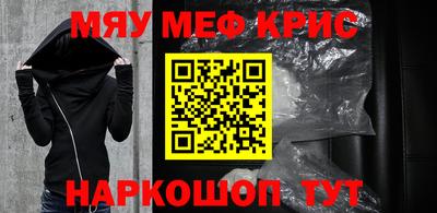 ALPHA PVP Гай