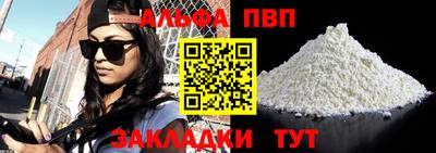синтетический гашиш Гагарин
