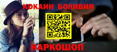 синтетический гашиш Гагарин