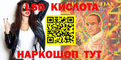 синтетический гашиш Гагарин