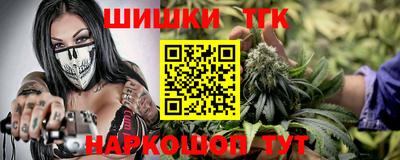 синтетический гашиш Гагарин