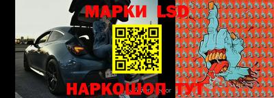 синтетический гашиш Гагарин