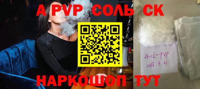 синтетический гашиш Гагарин