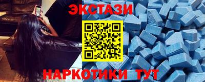 синтетический гашиш Гагарин
