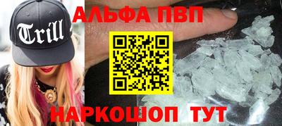 синтетический гашиш Гагарин
