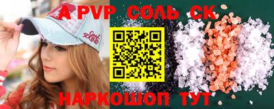 синтетический гашиш Гагарин