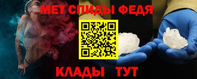 ALPHA PVP Гай