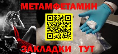 синтетический гашиш Гагарин