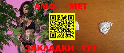 синтетический гашиш Гагарин