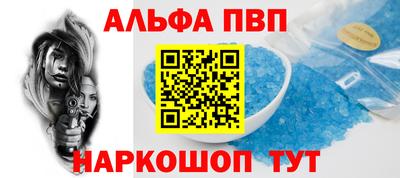 синтетический гашиш Гагарин