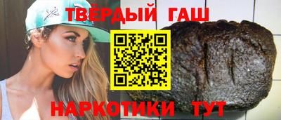 синтетический гашиш Гагарин