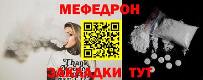 синтетический гашиш Гагарин