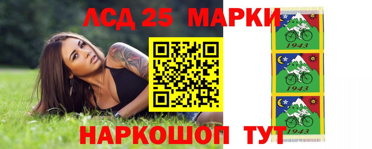 Йошкар-Ола  ЛСД экстази кислота  Вход с VPN  Лсд 25 экстази ecstasy 