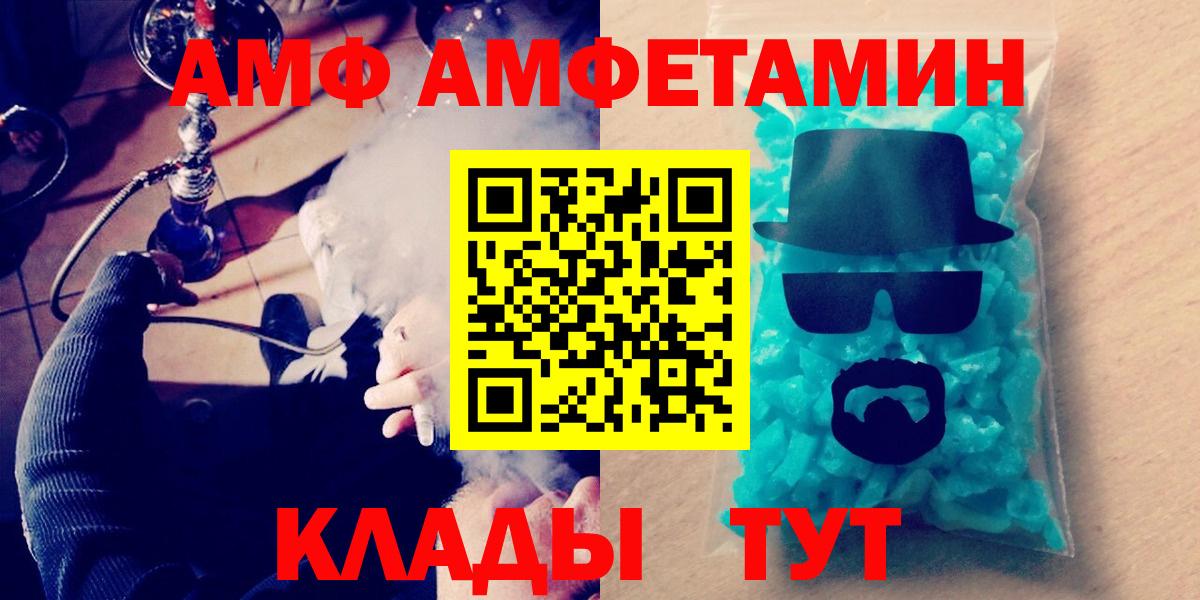МЕТАМФЕТАМИН пудра Йошкар-Ола